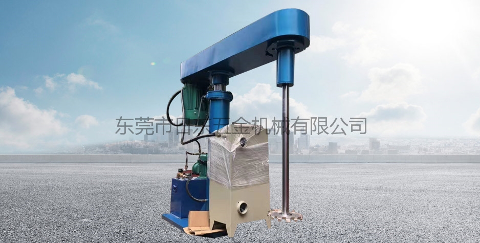 全防爆液壓升降分散機