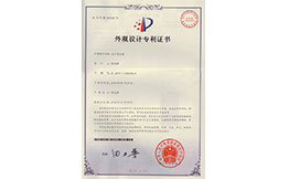 證書3