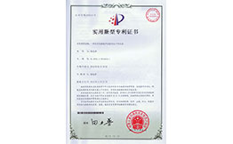 新型證書
