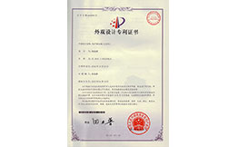 證書2